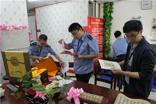 2家被立案調(diào)查，大良聯(lián)合開(kāi)展保健市場(chǎng)整治