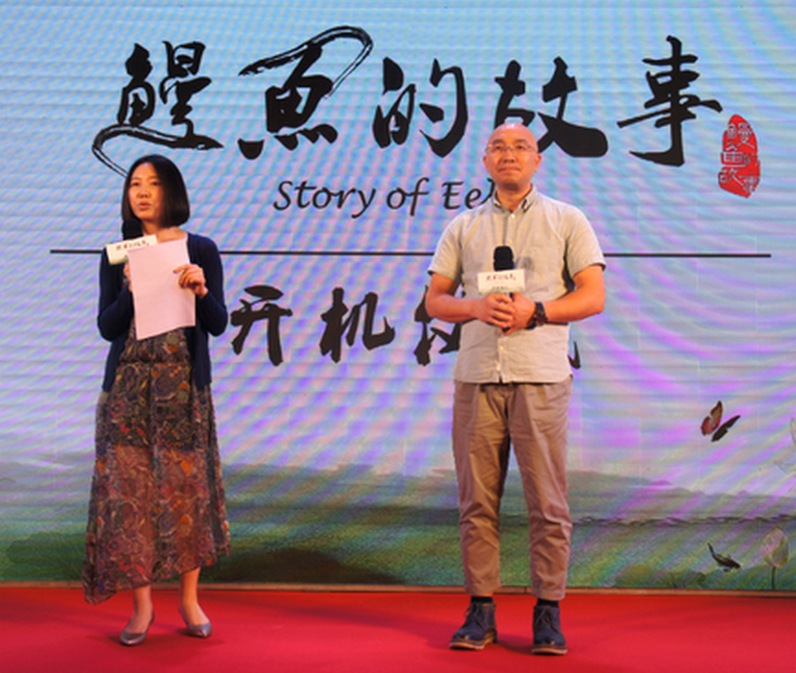 何為精品——觀《鰻魚的故事》后感