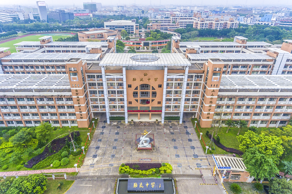 勒中：在“融創(chuàng)”中，遇見最好的自己