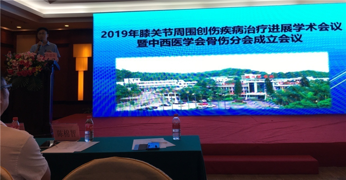 加強溝通，推動區(qū)內(nèi)骨傷疾病診療水平提升