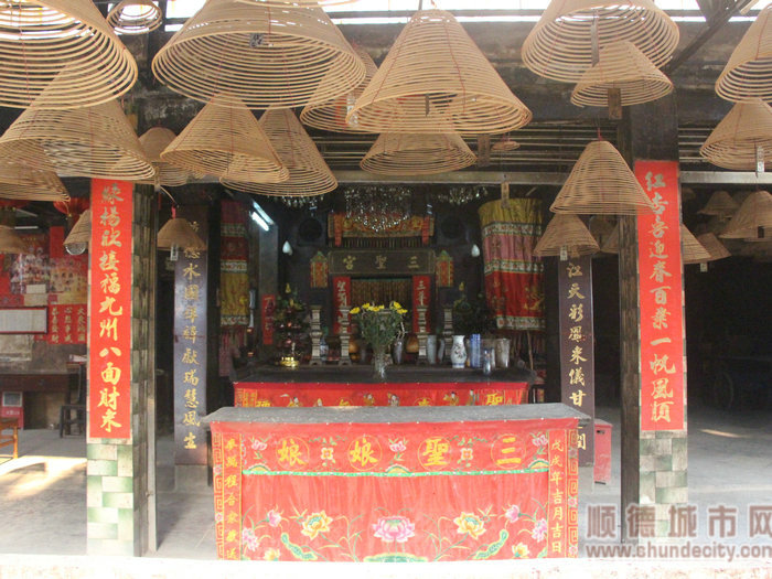 三圣宮廟正面.JPG