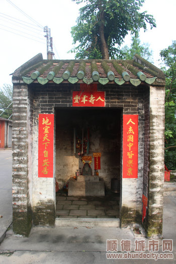 分布在東風各自然村的“社稷公.JPG