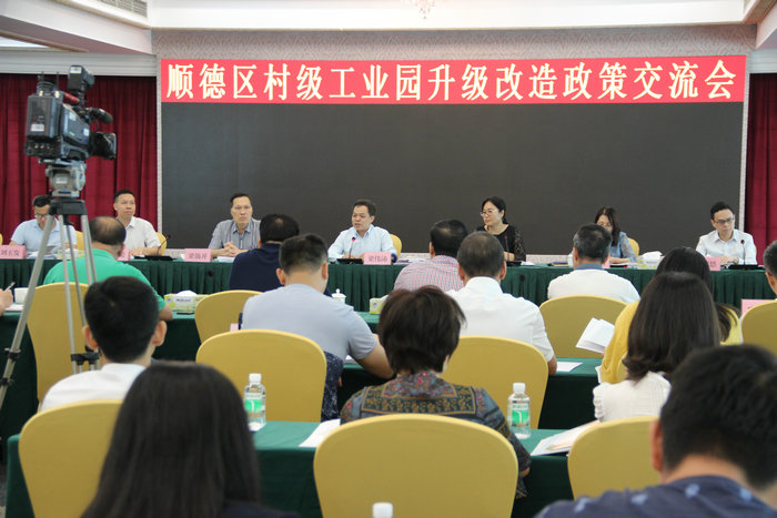 各商協會代表集聚一堂，共話“村改熱”