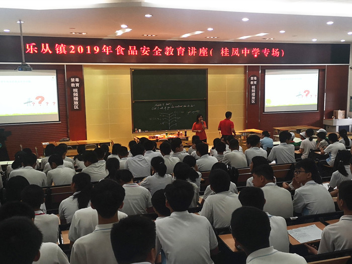 樂從：孩子們！千萬要預防“病從口入”