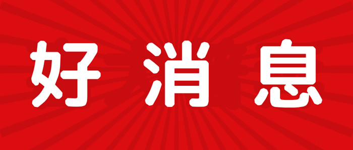 到大良醫院，也可免費體檢這些項目啦！