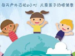 6月6日愛眼日，大良醫院送福利啦