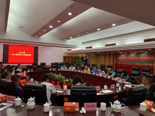 新文明實踐：打造文化高地需要一代代樂從文化人努力