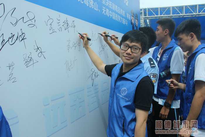 眾多市民在簽名墻上留下自己的名字以示決心.JPG