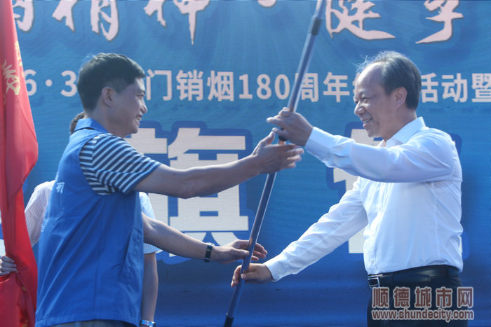 郭文海為禁毒隊伍授旗_副本.JPG