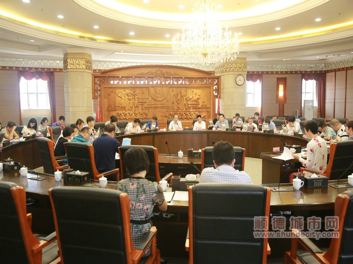 6月3日下午，市委常委、順德區(qū)委書記郭文海主持召開區(qū)委常委會(huì)議（順德檔案館）1.jpg