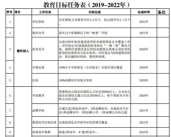 TIM截圖20190611013709.jpg