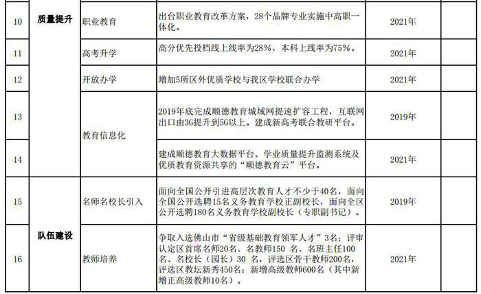 TIM截圖20190611013720.jpg