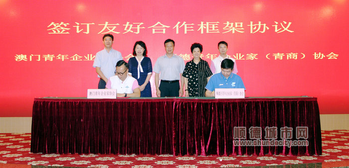 兩地簽訂友好合作框架協(xié)議。.jpg