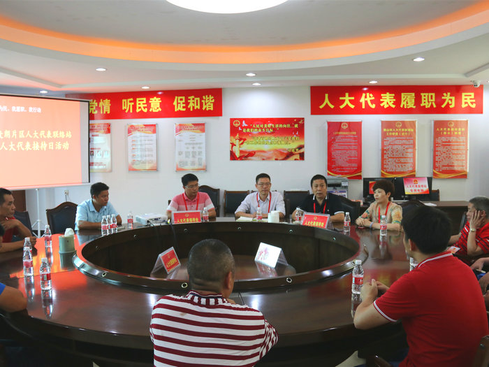 龍江：直面群眾難點問題，想方設法解決