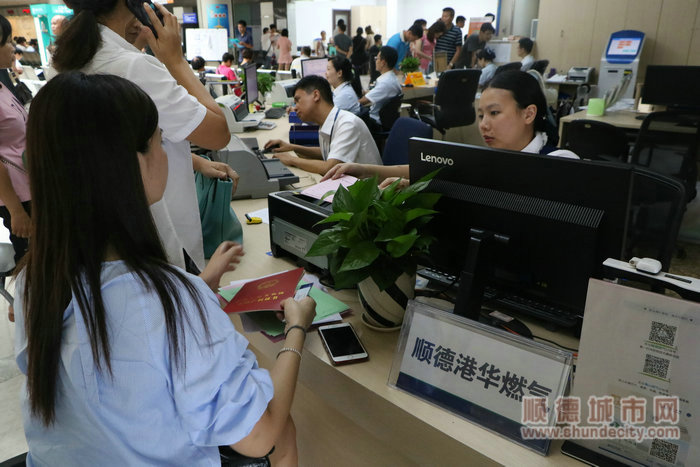 市民正在辦理“水電氣”業務.JPG
