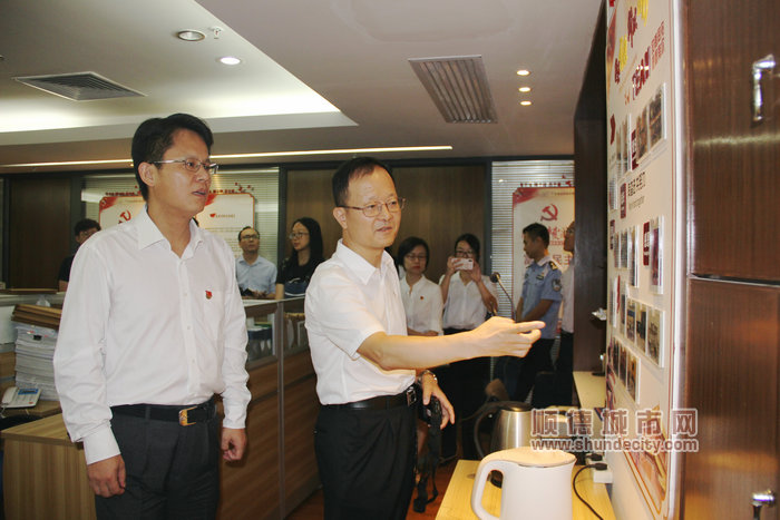 參觀海迪森律師事務(wù)所黨建工作 (21).jpg