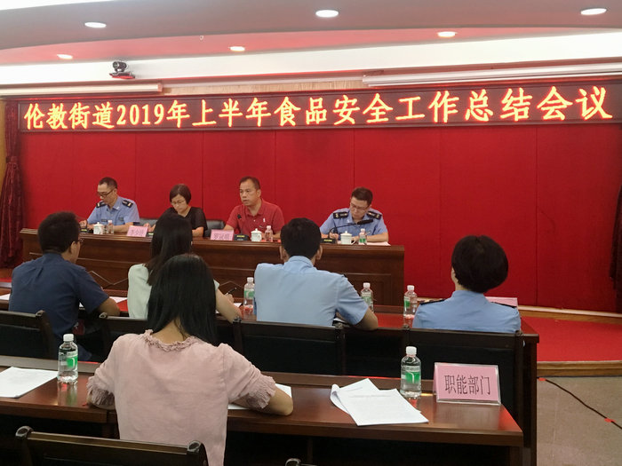 保障舌尖安全！倫教將嚴(yán)抓共管食品安全