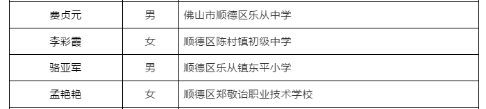 微信圖片_20190716202413.png