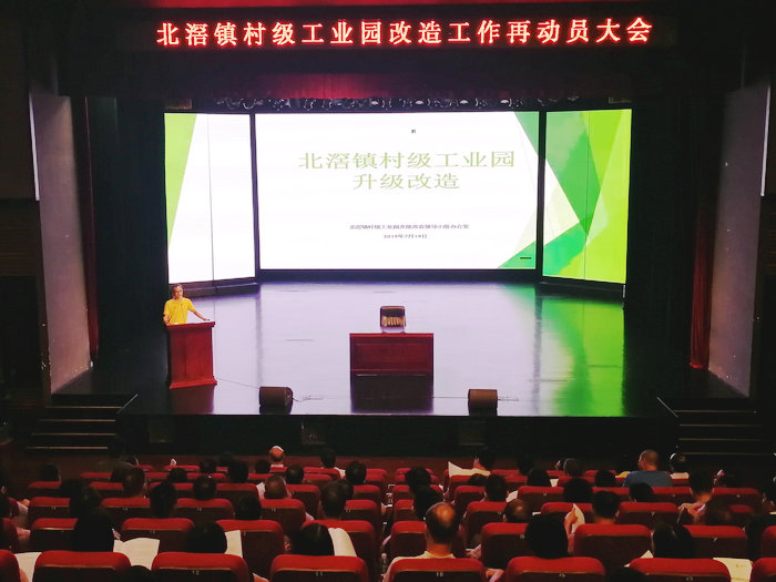 北滘村改：半年過，再動員再部署再發力