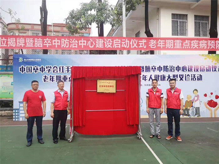 家門口看名醫，給廣大居民送醫送健康