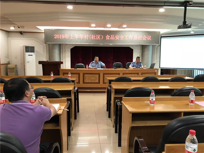 樂從：上半年食品安全總結，舌尖上的安全再出發