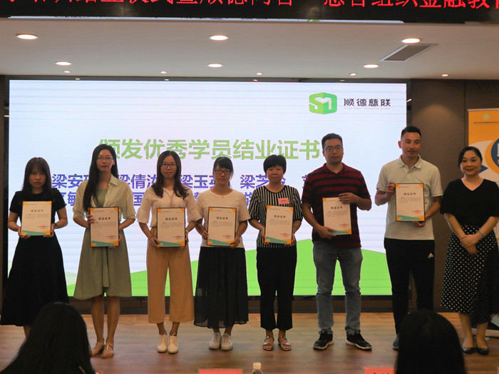 培訓班一個接一個，公益慈善人才學到嘢
