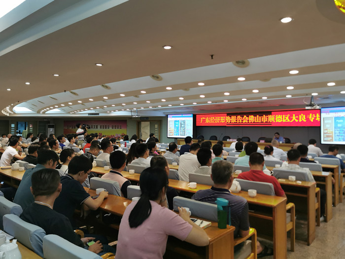 大良：經濟如何高質量發展？專家來支招