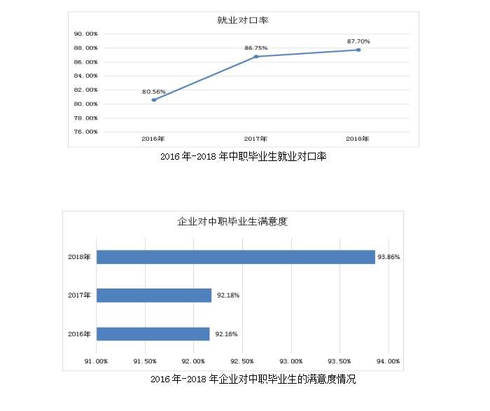 微信圖片_20190802005602.png