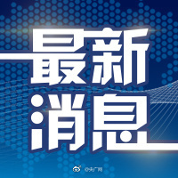 國家中醫(yī)藥管理局擬推多項舉措，方便群眾就醫(yī)