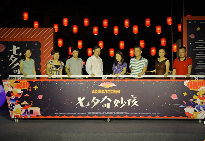 順德文明實踐：七夕“高光時刻”，均安文旅出實招