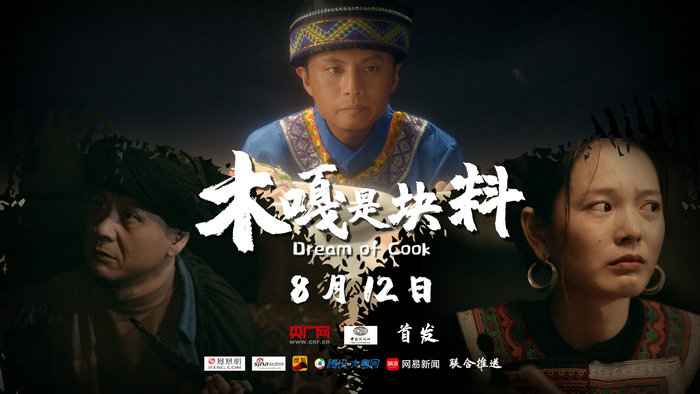 電影海報１.jpg