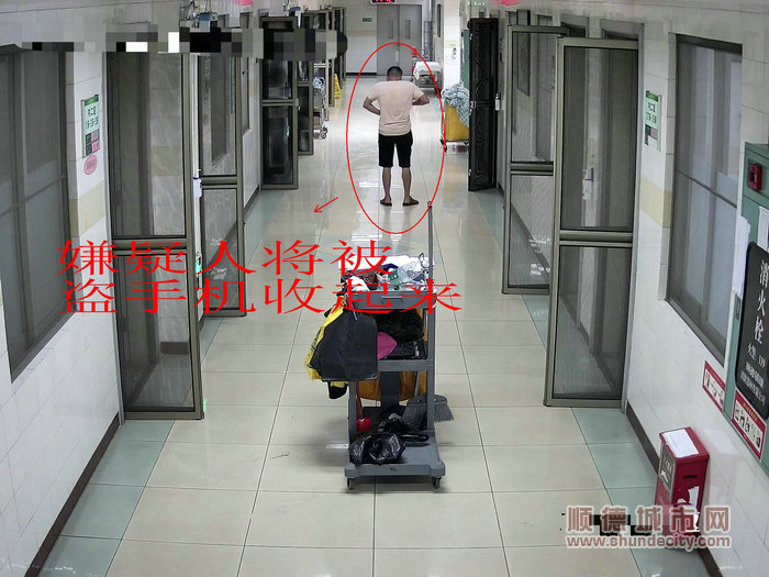 嫌疑人將被盜手機(jī)藏起來_副本.jpg