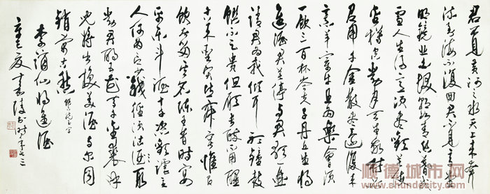 行書(shū)李白《將進(jìn)酒》橫幅 124cm×304cm 2000年_副本.jpg
