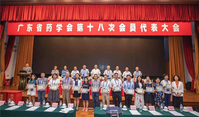 喜訊！南順醫沈潔教授獲省藥學會先進個人稱號