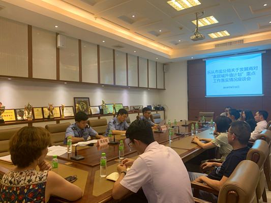“樂從家具”名片誰來維護？政企聯手