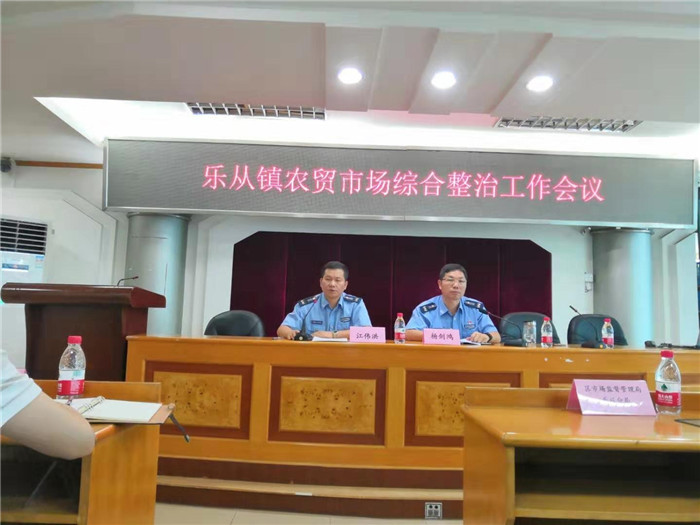 整治農貿市場，持證照率低要約談