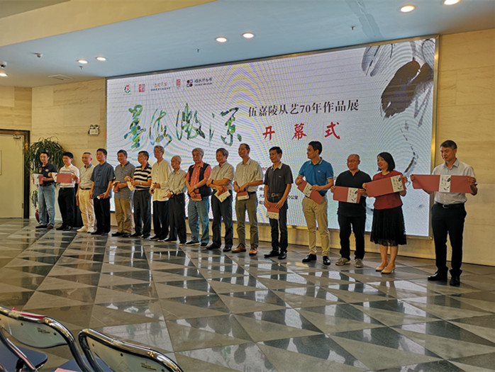 順德文明實踐：群賢畢至！伍嘉陵從藝70年作品展開幕