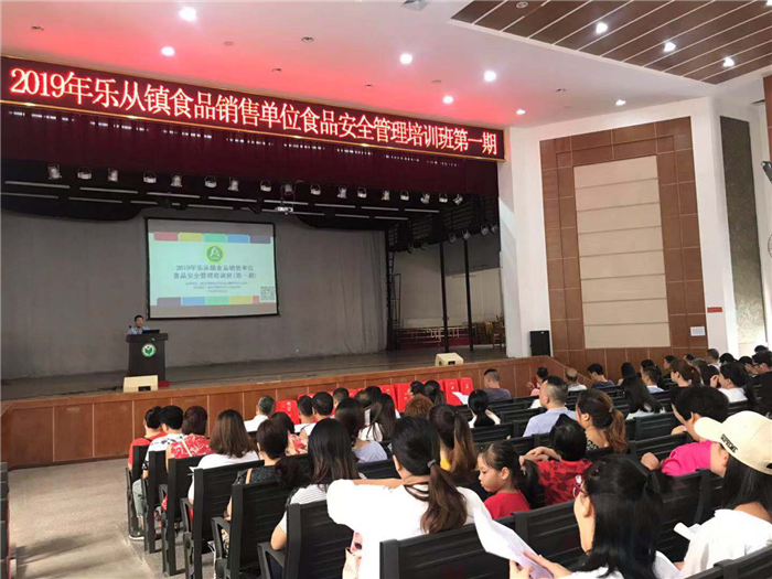 食品安全不知怎么做？培訓(xùn)來告訴你