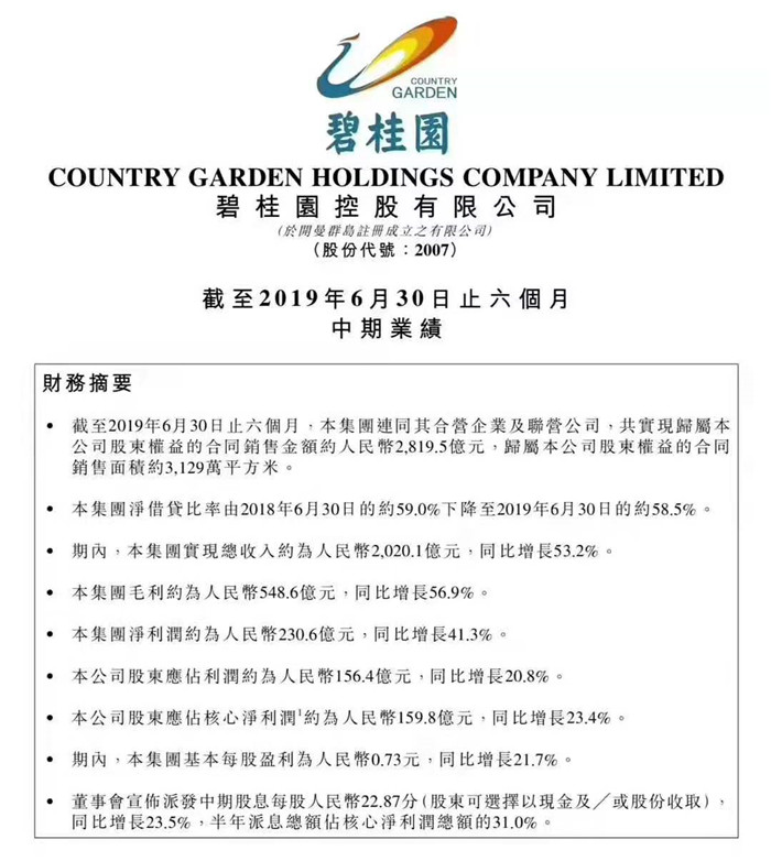 微信圖片_20190822145240_副本.jpg