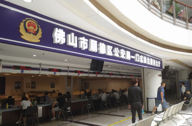 9月8號起，周日可辦理出入境業務！