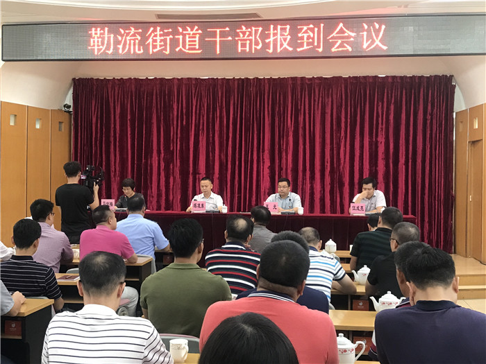 人事快訊：伍成亮任勒流街道辦事處主任