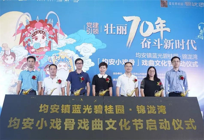 順德文明實踐：均安戲曲鋒芒畢露，首屆文化節啟動