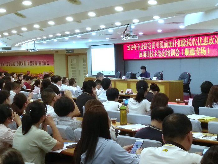 深入宣講！讓政策紅利惠及更多企業(yè)