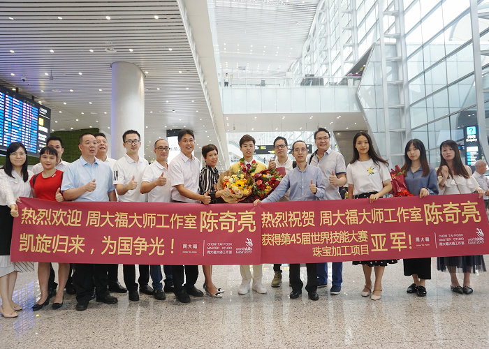 載譽(yù)歸來(lái)！解密世界技能大賽順德第一人