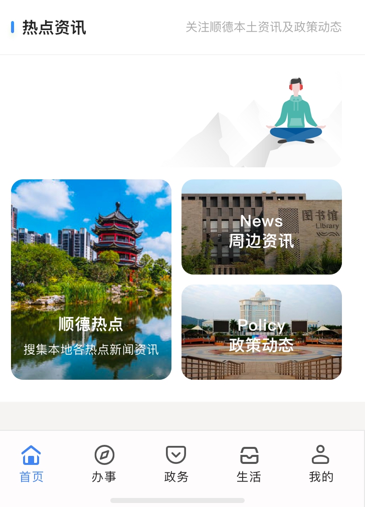 資訊.jpg