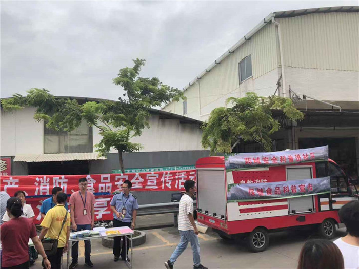 “三品一械”安全知識，樂從來宣講