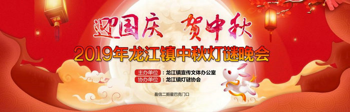 龍江.jpg