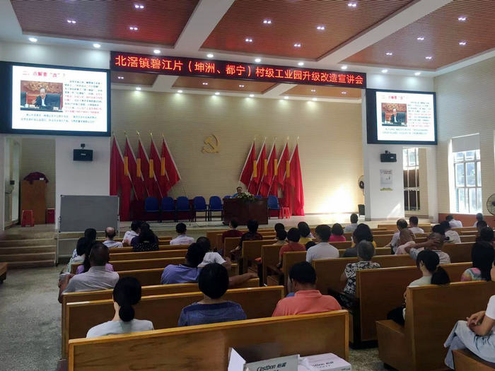 中秋假期，北滘以村改宣講作團圓的佐料