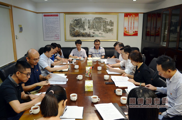 區(qū)財政局黨組“不忘初心、牢記使命”主題教育集中學(xué)習(xí)研討開班動員會.JPG