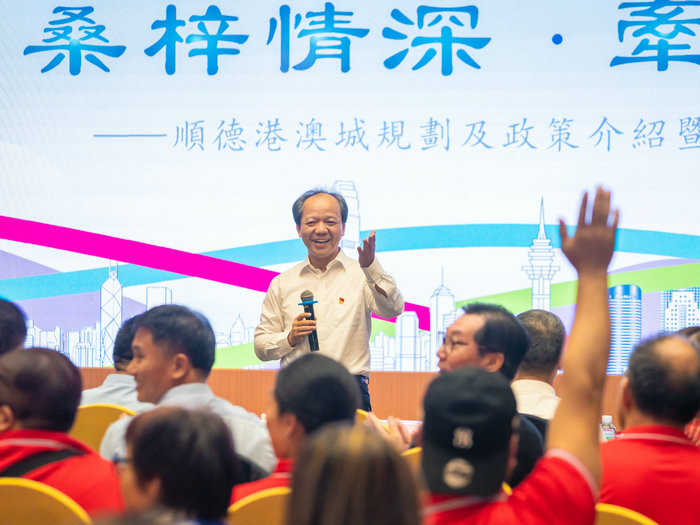 攜手港澳鄉(xiāng)親，推動(dòng)順德高質(zhì)量發(fā)展
